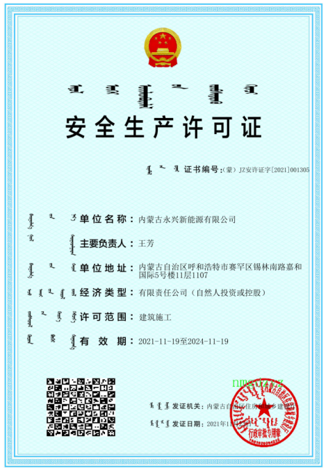 微(wēi)信截圖_20220319092837.png