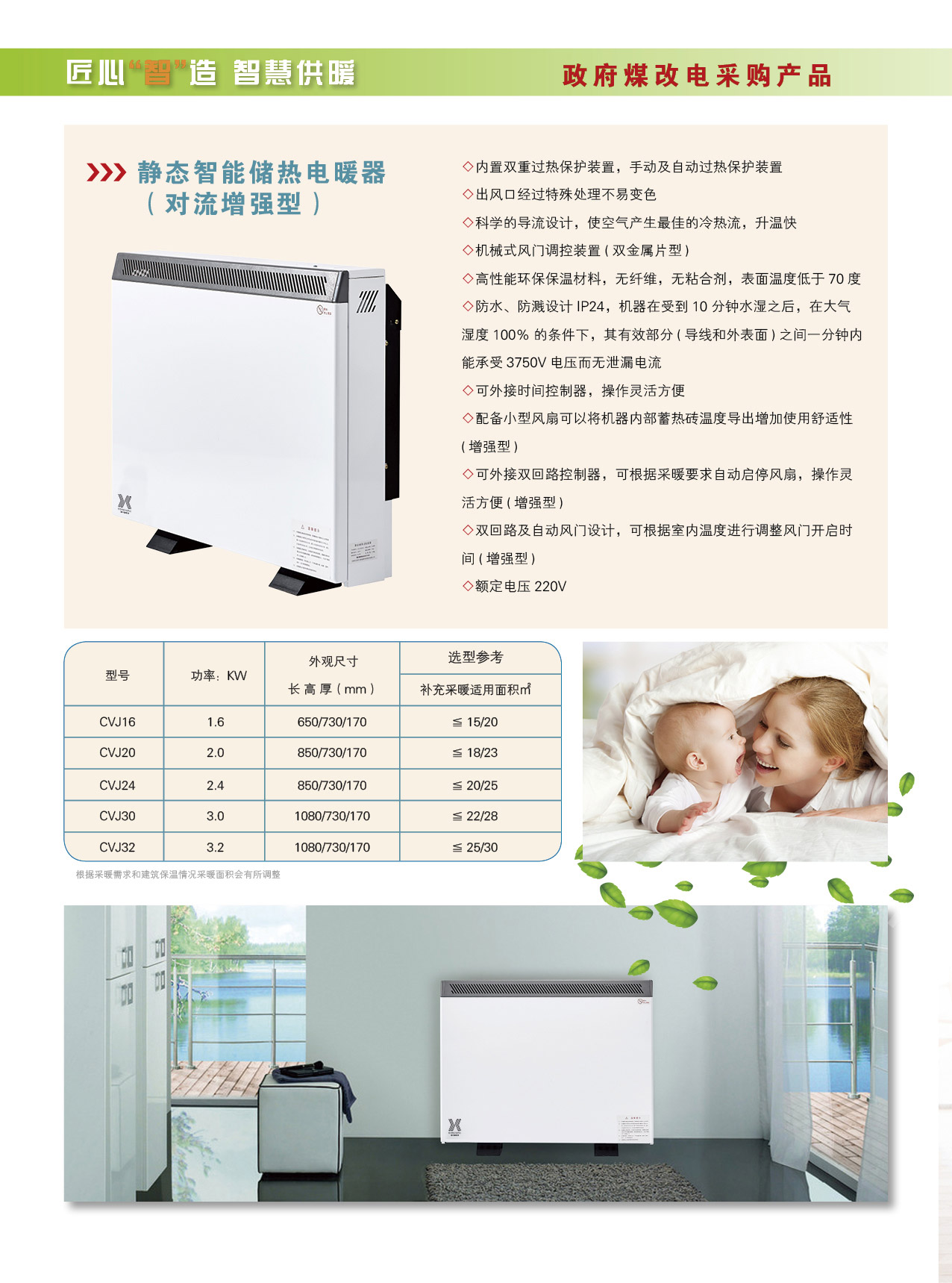 未(wèi)標題-1.jpg